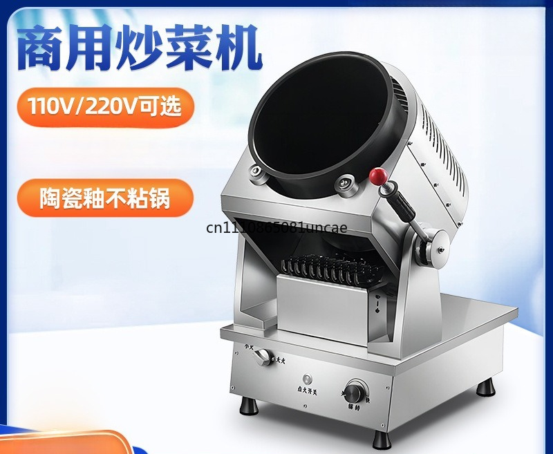 Automatic Cooking Robot Intell - огляд і ціна Kitchen Robot Baking